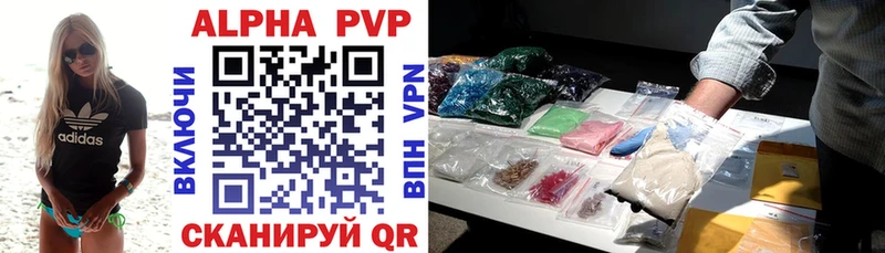 Магазин наркотиков Юрюзань Каннабис Alpha PVP Псилоцибиновые грибы Меф мяу мяу блэк спрут онион Гашиш Cocaine