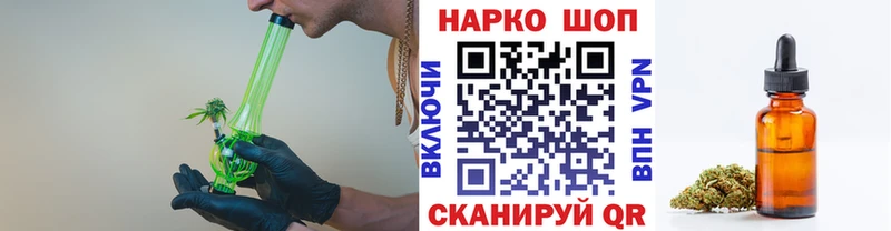 Каннабис Юрюзань