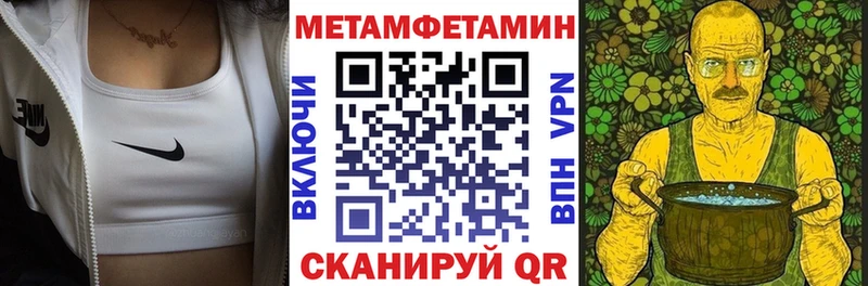 Амфетамин 97%  хочу   Юрюзань 