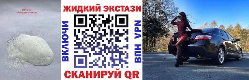 кракен вход  Юрюзань  Бутират 99% 
