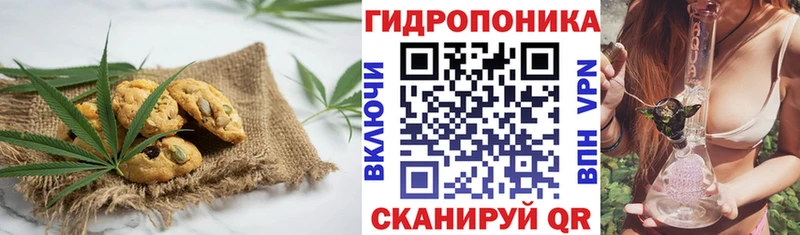 Canna-Cookies конопля  Юрюзань 