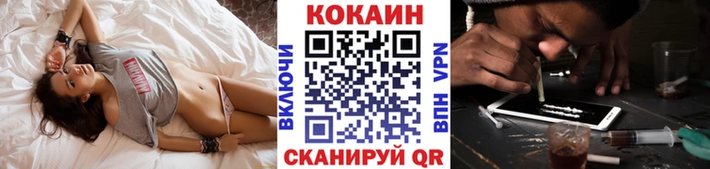 COCAIN Fish Scale  мориарти наркотические препараты  Юрюзань 