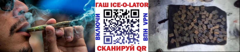 ГАШИШ 40% ТГК  Юрюзань 