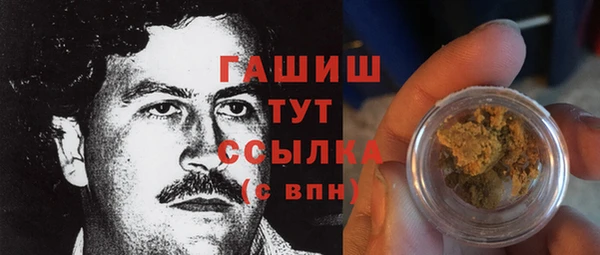 ГАЛЛЮЦИНОГЕННЫЕ ГРИБЫ Зерноград