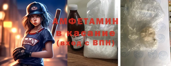 ГАЛЛЮЦИНОГЕННЫЕ ГРИБЫ Зерноград