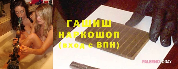 гашишное масло Зеленодольск