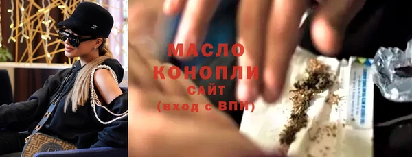 ГАЛЛЮЦИНОГЕННЫЕ ГРИБЫ Зерноград