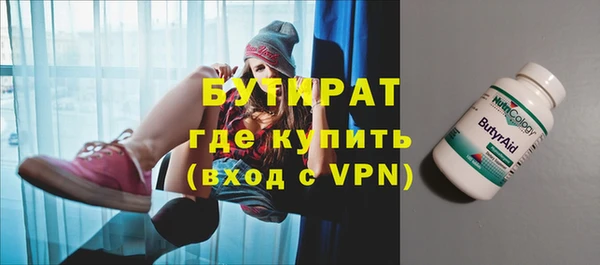 ГАЛЛЮЦИНОГЕННЫЕ ГРИБЫ Зерноград