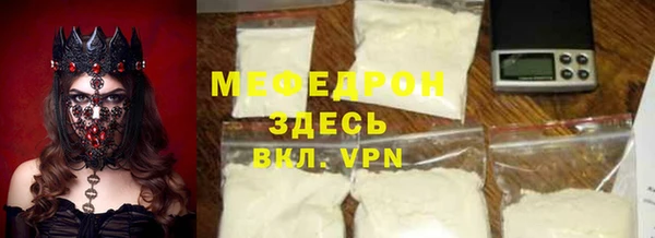 ГАЛЛЮЦИНОГЕННЫЕ ГРИБЫ Зерноград