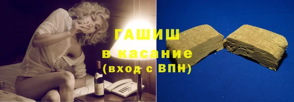 ГАЛЛЮЦИНОГЕННЫЕ ГРИБЫ Зерноград