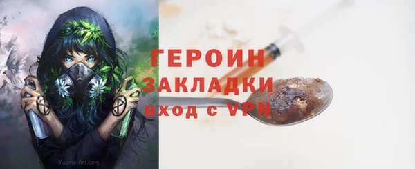 mdpv Зеленокумск