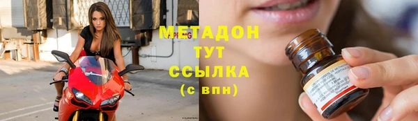 гашишное масло Зеленодольск