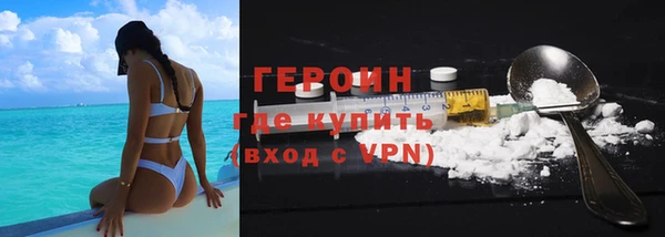 mdpv Зеленокумск
