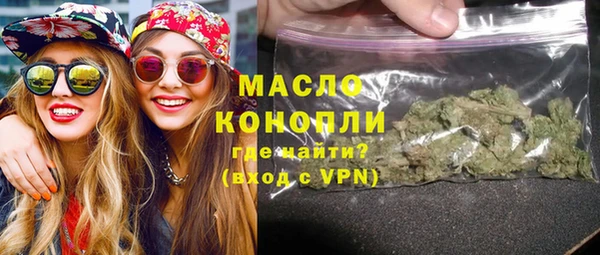 ГАЛЛЮЦИНОГЕННЫЕ ГРИБЫ Зерноград