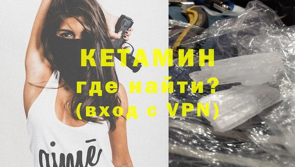 гашишное масло Зеленодольск