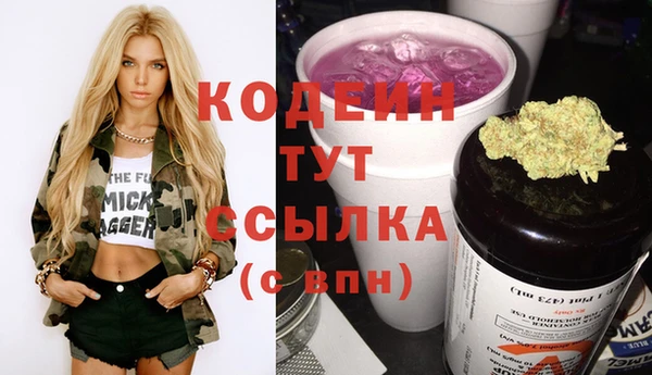 ГАЛЛЮЦИНОГЕННЫЕ ГРИБЫ Зерноград