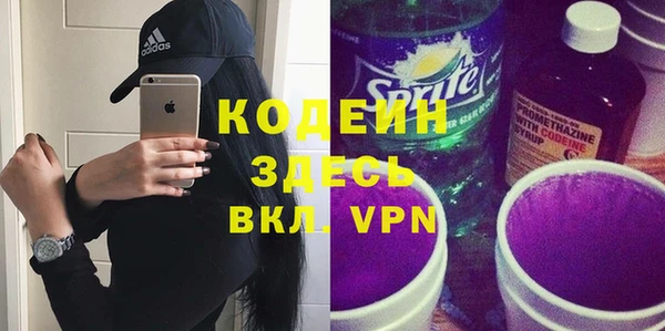 mdpv Зеленокумск