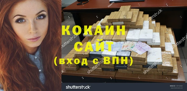 гашишное масло Зеленодольск
