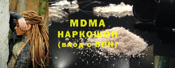 гашишное масло Зеленодольск