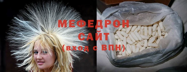 ГАЛЛЮЦИНОГЕННЫЕ ГРИБЫ Зерноград