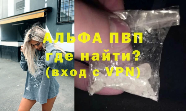 mdpv Зеленокумск