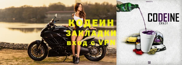 гашишное масло Зеленодольск