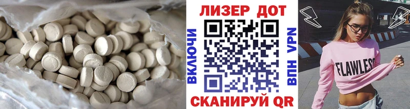 наркошоп  Юрюзань  Лсд 25 экстази кислота 