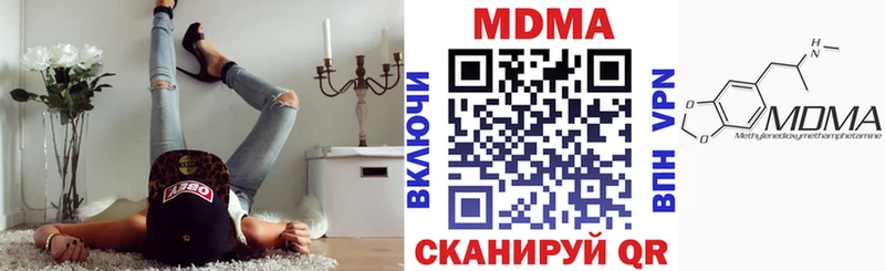 купить наркоту  Юрюзань  MDMA VHQ 