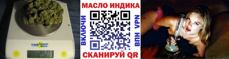 ТГК гашишное масло  купить наркотик  Юрюзань 