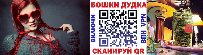 Канабис планчик  маркетплейс клад  KRAKEN зеркало  Юрюзань  что такое  